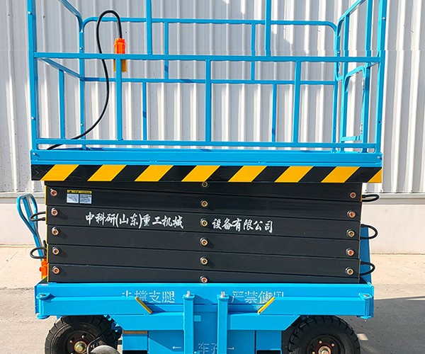 南乐自行走升降机